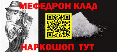 MESCALINE Гатчина