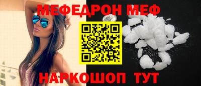 MESCALINE Гатчина