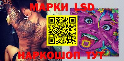 MESCALINE Гатчина