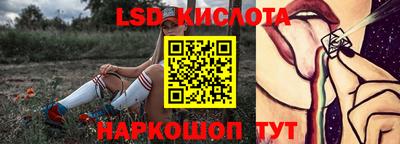 альфа пвп Гай