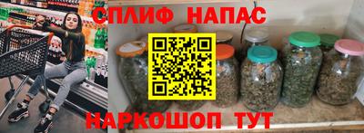 MESCALINE Гатчина