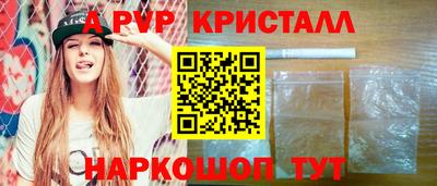альфа пвп Гай