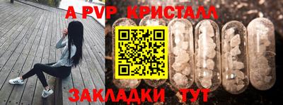 MESCALINE Гатчина