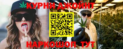 каннабис Гагарин