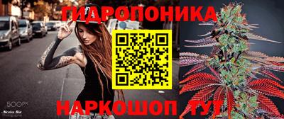 каннабис Гагарин