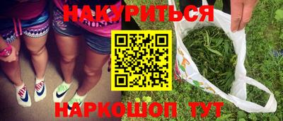 каннабис Гагарин