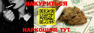 каннабис Гагарин