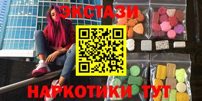 MESCALINE Гатчина