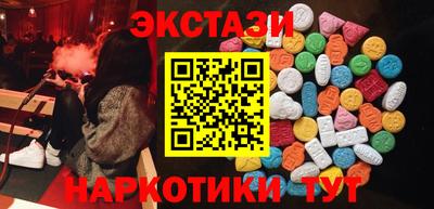 MESCALINE Гатчина