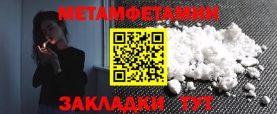 MESCALINE Гатчина