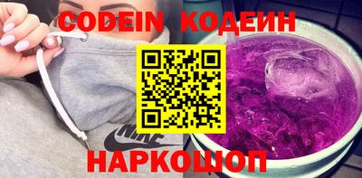 альфа пвп Гай