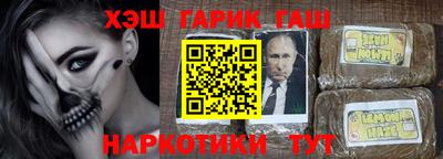 каннабис Гагарин