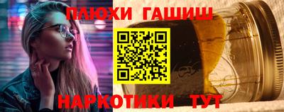альфа пвп Гай