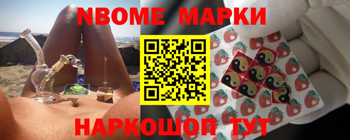 Лсд 25 экстази ecstasy  Вход с VPN  Надым  LSD-25 экстази кислота 