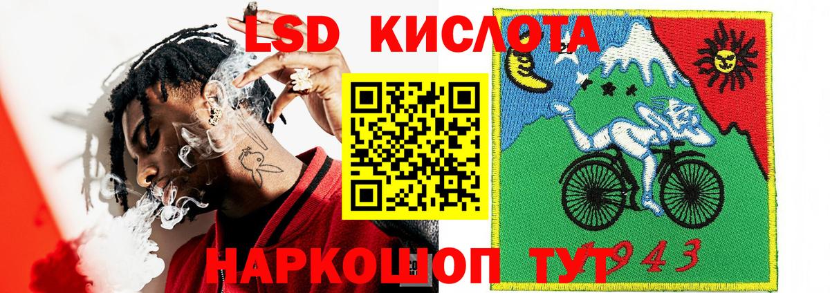 Надым  Марки NBOMe 1500мкг  Вход с VPN 