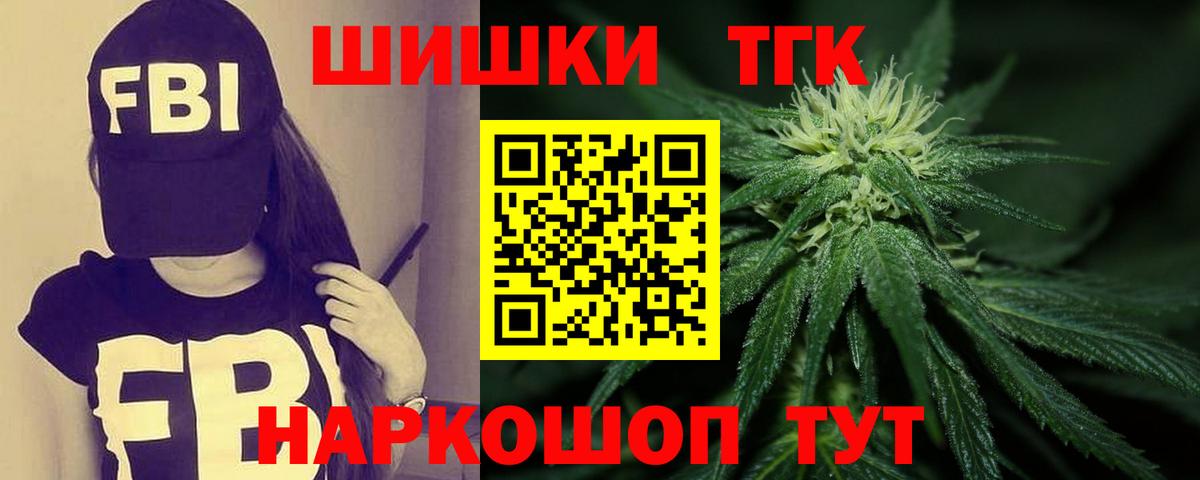 МАРИХУАНА Amnesia  Вход с VPN  Канабис Ganja  МАРИХУАНА тримм  Надым  Конопля марихуана 